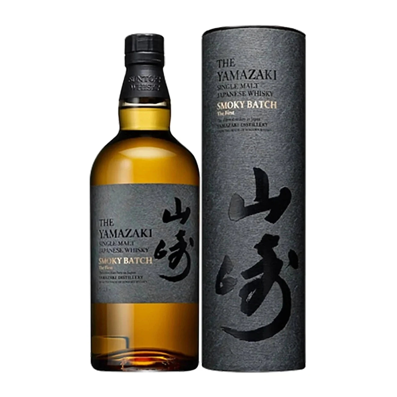 Yamazaki Smoky Batch The First Limited Edition Japanese Whisky 700ml