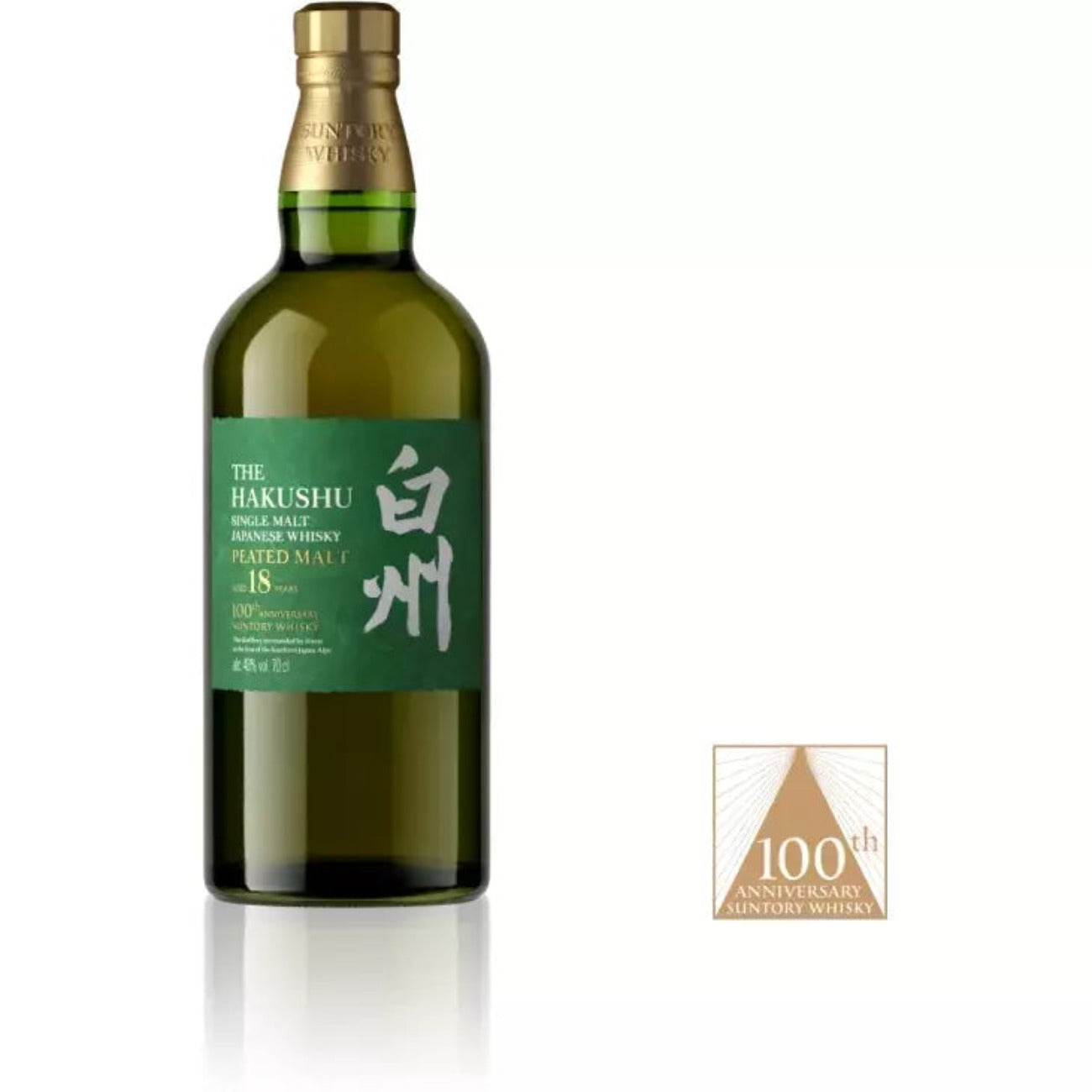 Hakushu 100th Anniversary 18 Year Peated Malt Whisky 700ml