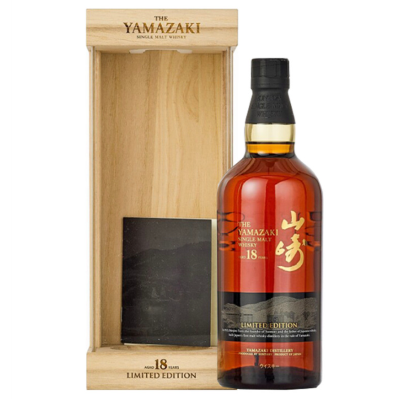 The Yamazaki 18 Year Limited Edition Single Malt Japanese Whisky 700ml