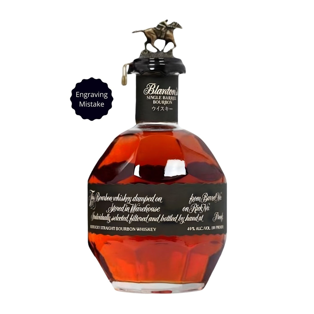 Blanton’s Takara Black Edition Bourbon – Engraving Mistake Bottle Deal (750ml, Japan Release)