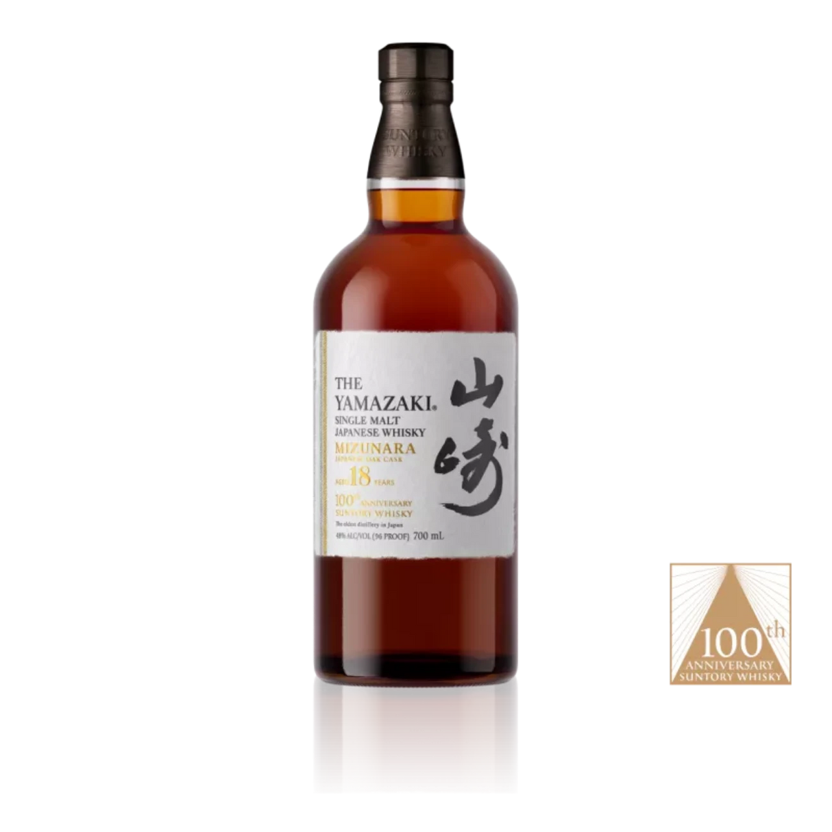 Yamazaki 18 Year Mizunara 100th Anniversary Limited Edition Japanese Whisky 700ml